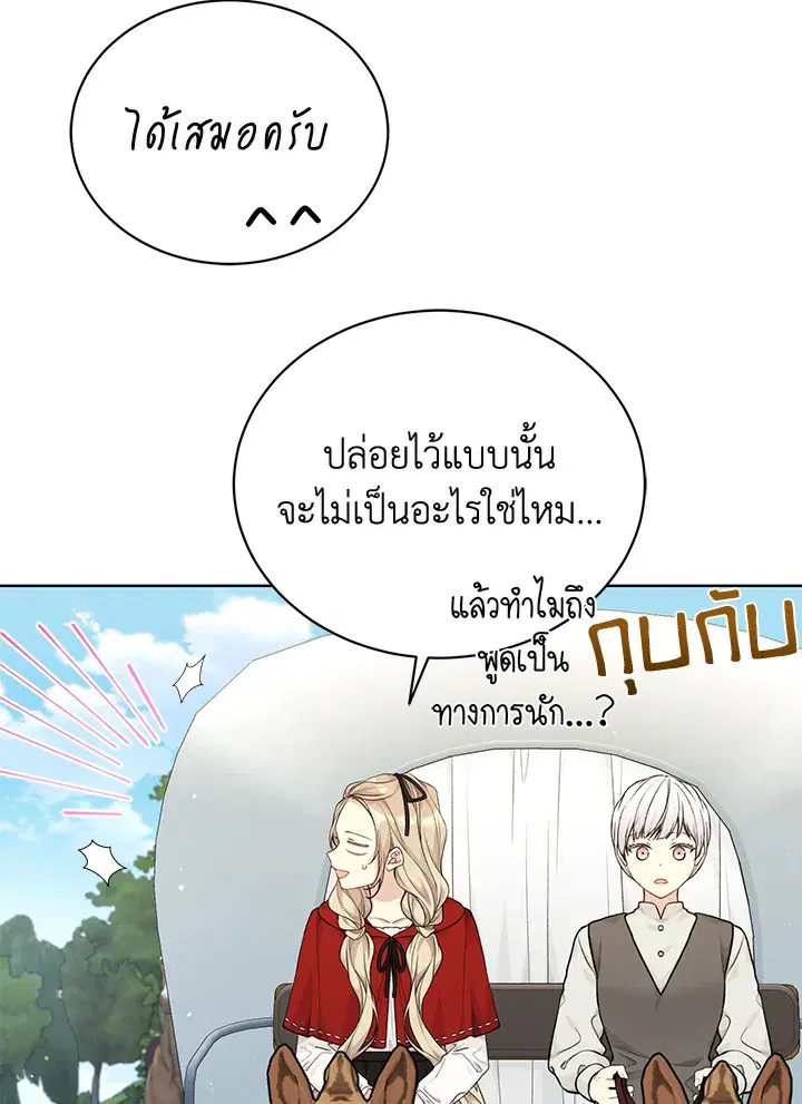 หน้า 50 จาก 112