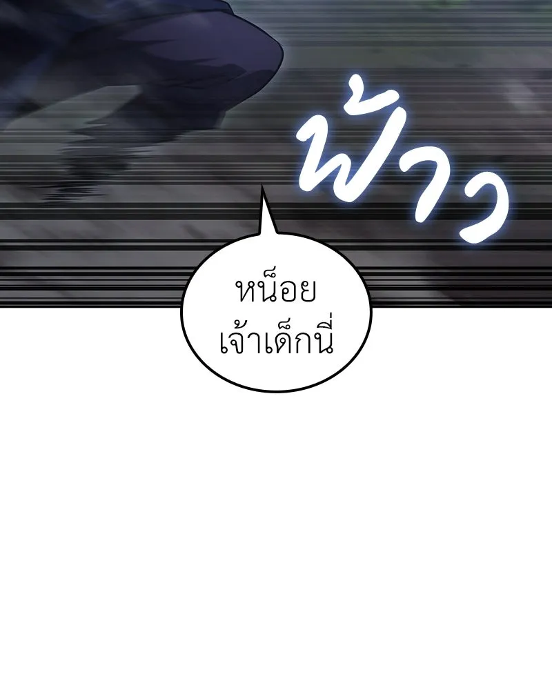 หน้า 241 จาก 268