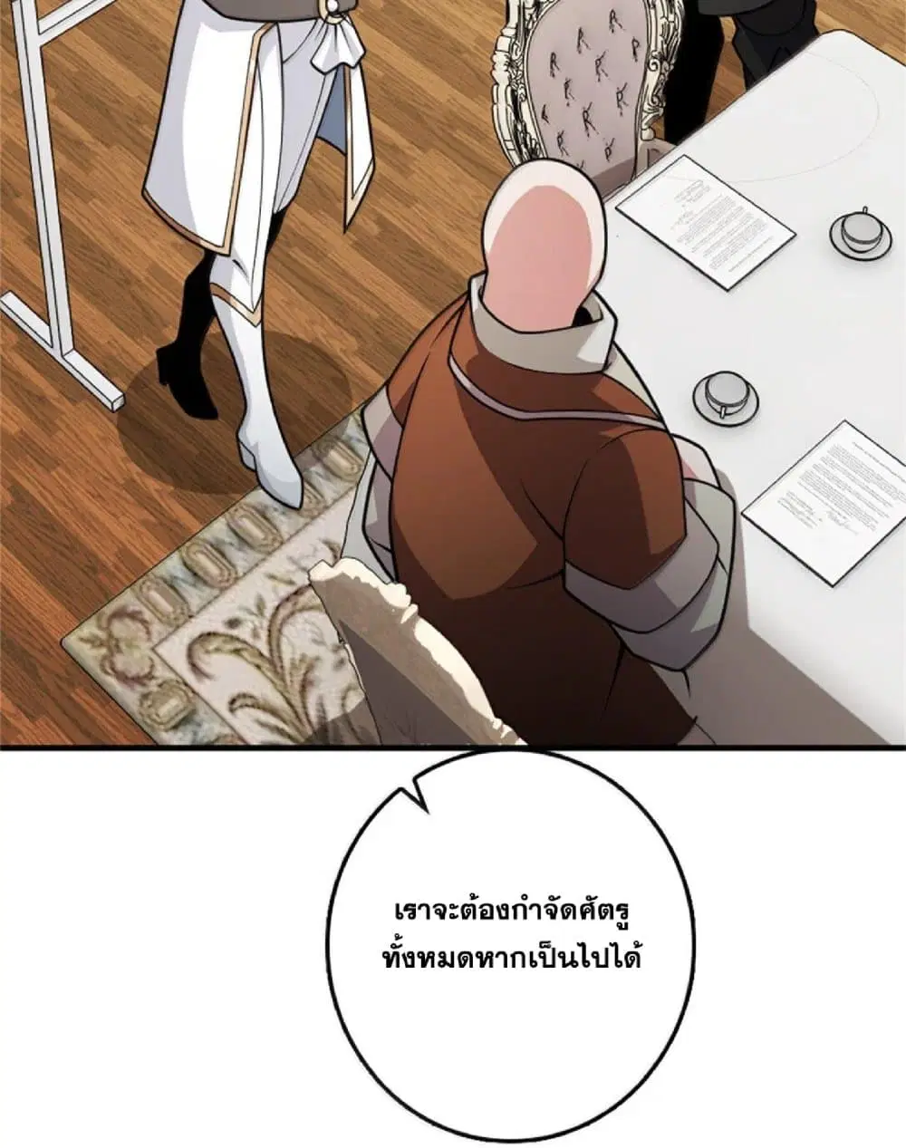 หน้า 56 จาก 75