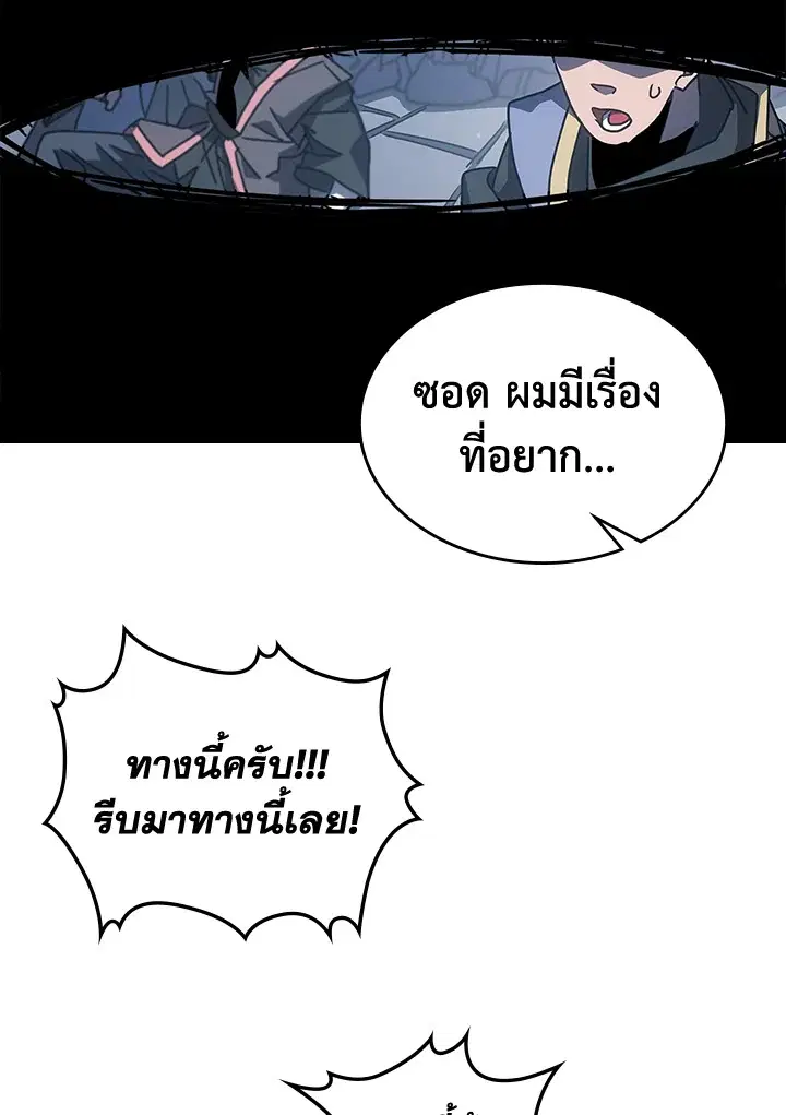 หน้า 54 จาก 122