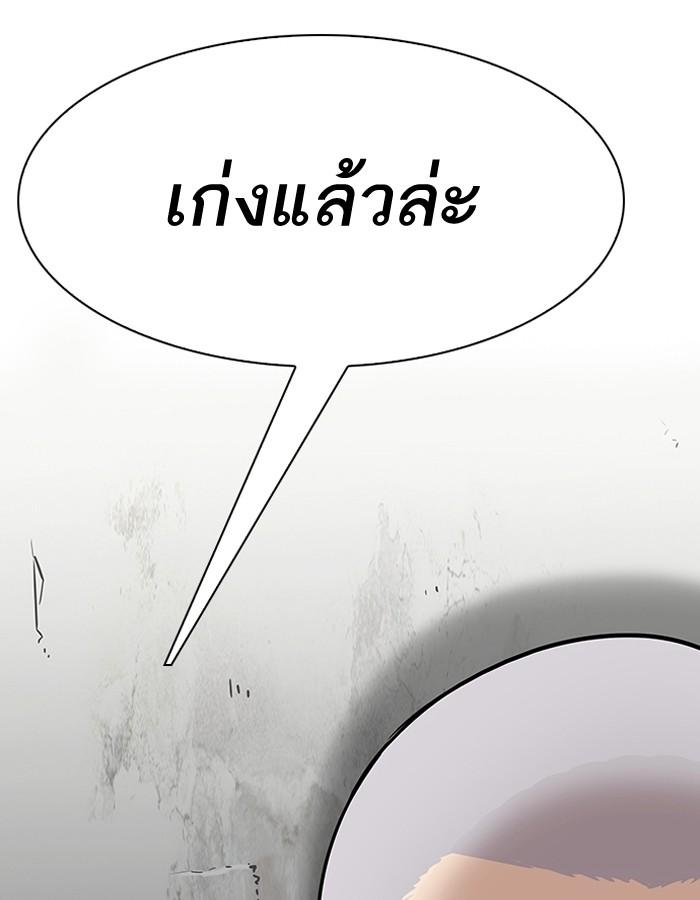 หน้า 118 จาก 170