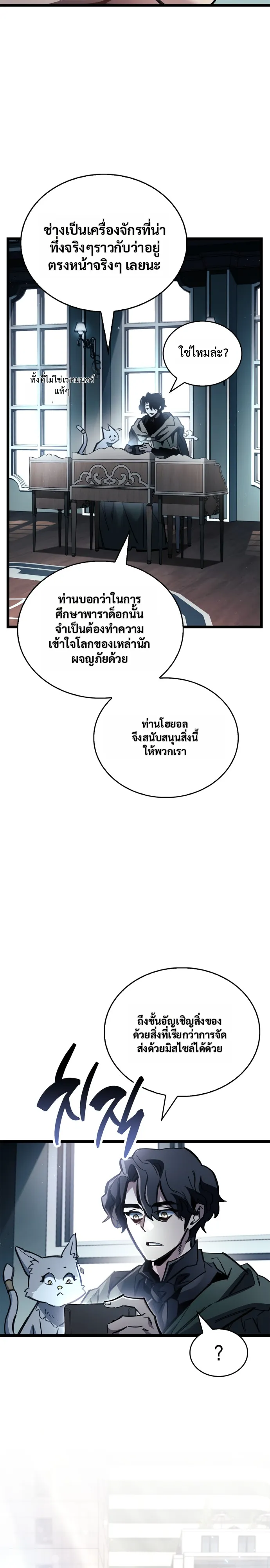 หน้า 18 จาก 40