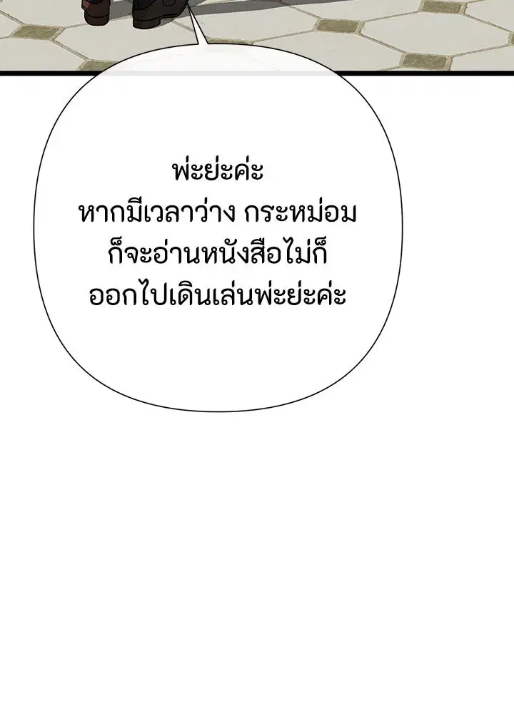 หน้า 82 จาก 130