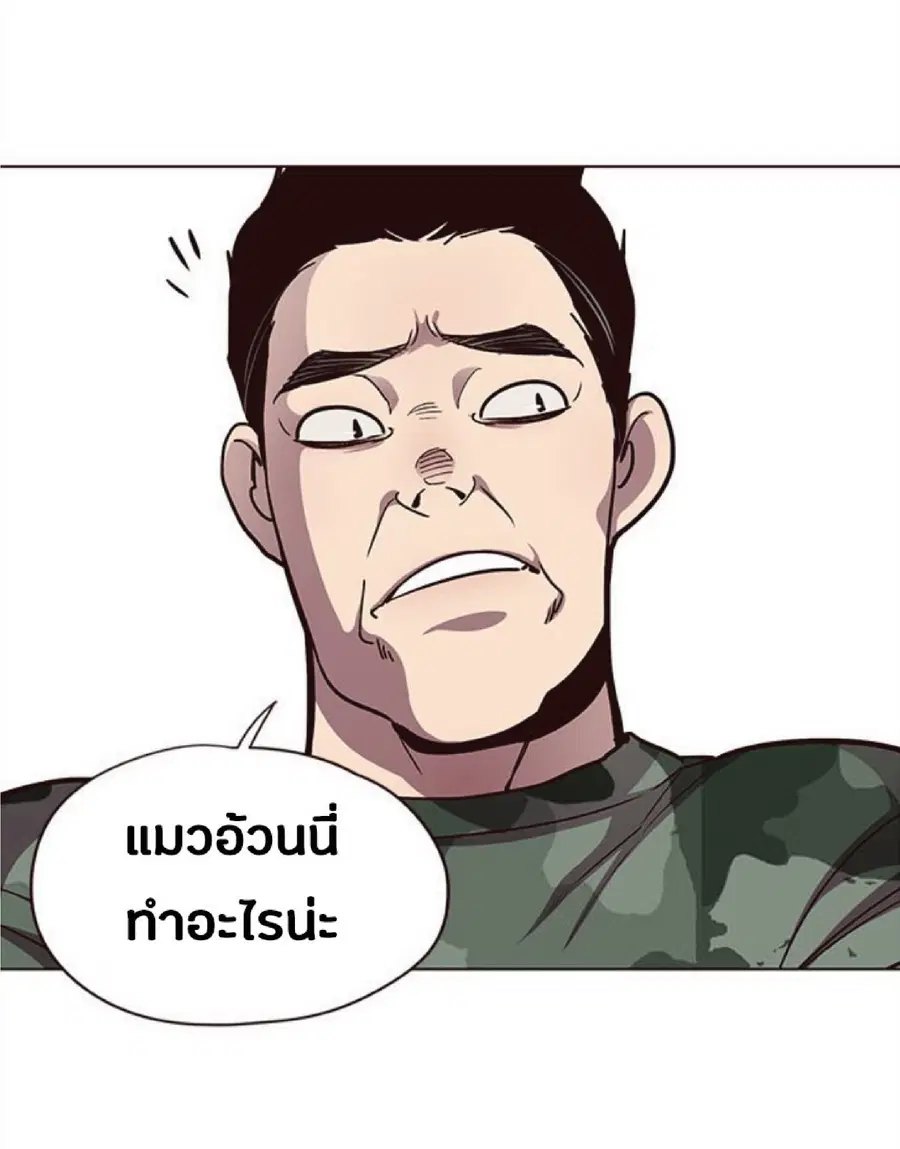 หน้า 85 จาก 103