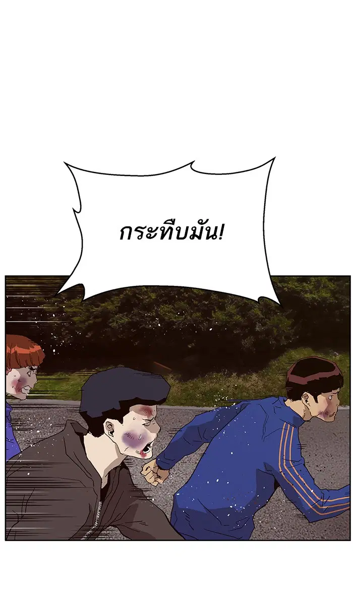 หน้า 17 จาก 110
