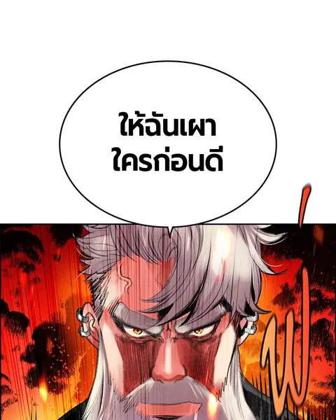หน้า 9 จาก 141