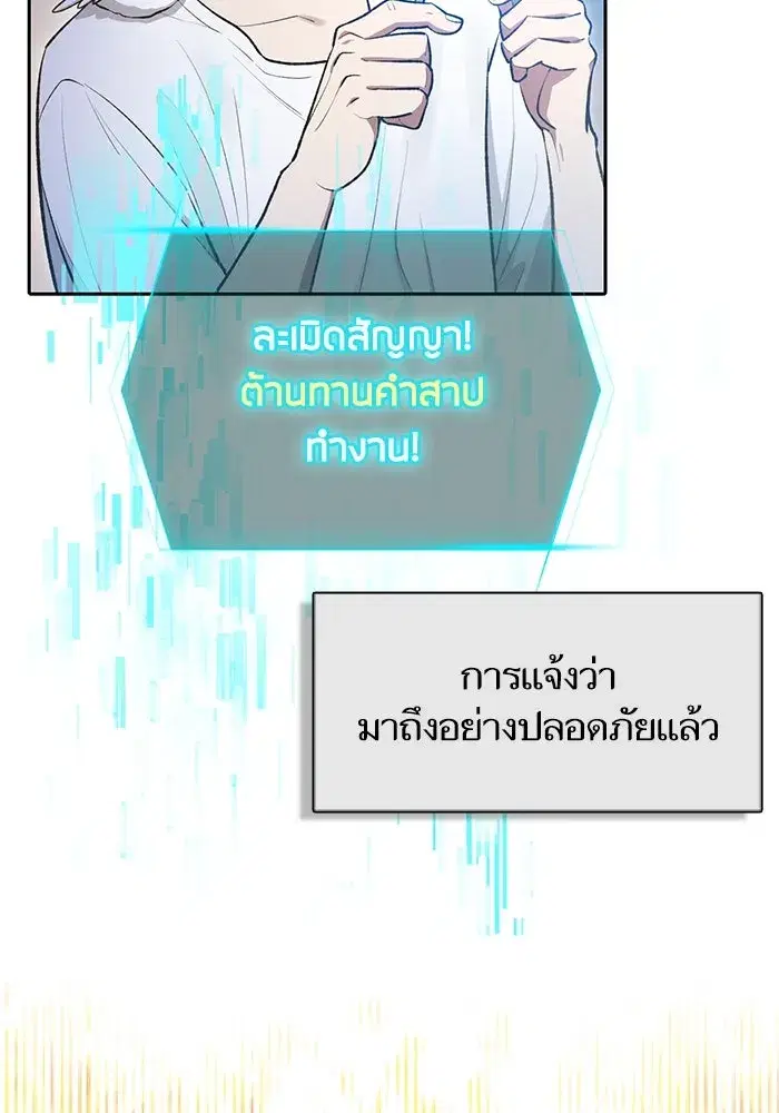 หน้า 97 จาก 126