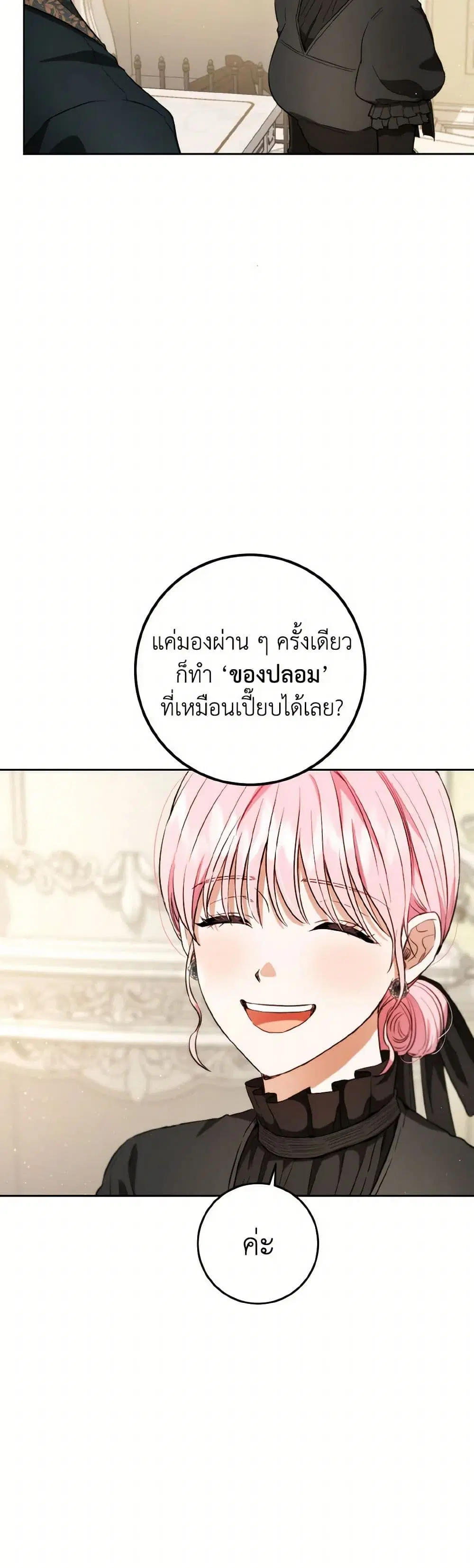 หน้า 21 จาก 43