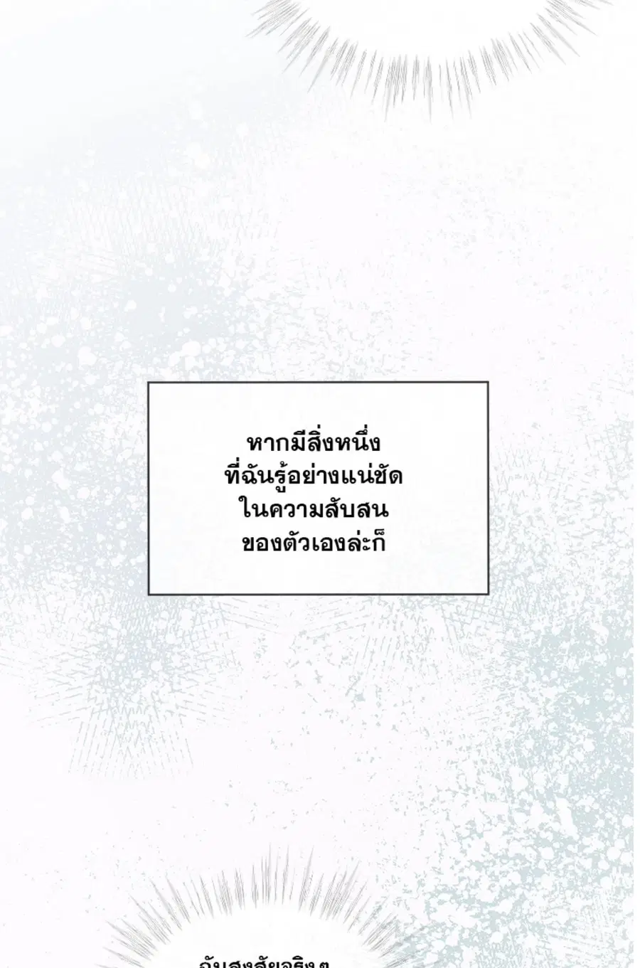 หน้า 14 จาก 98