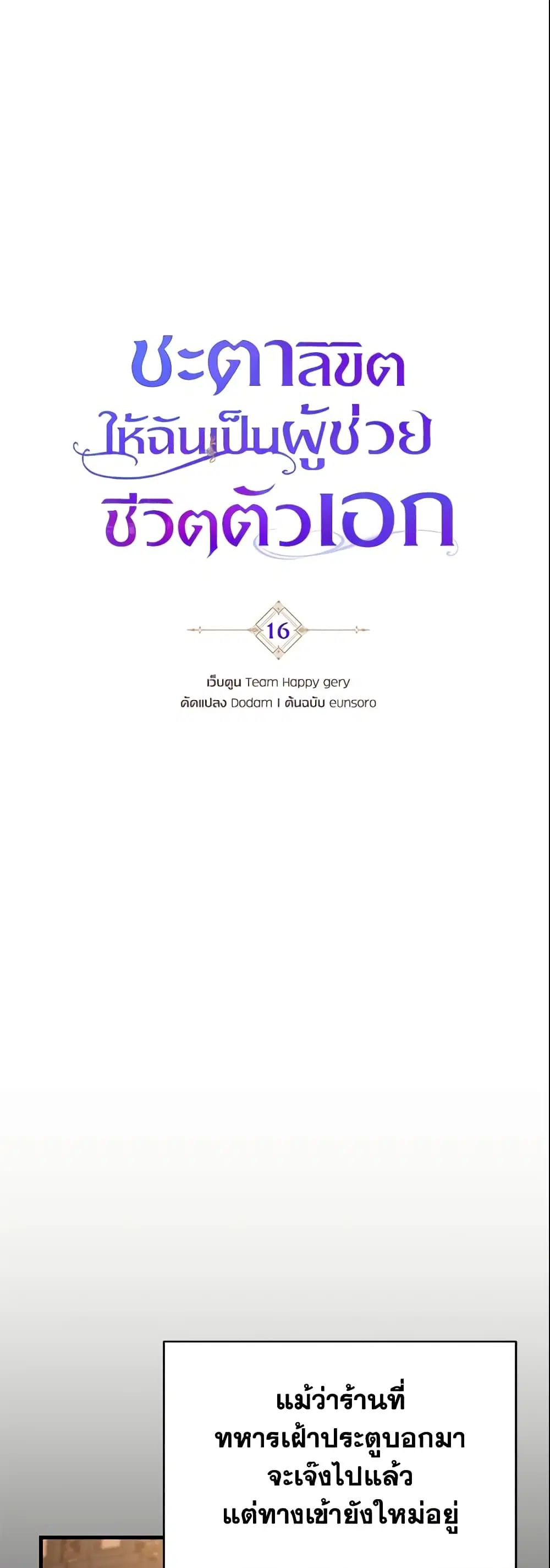 หน้า 24 จาก 50