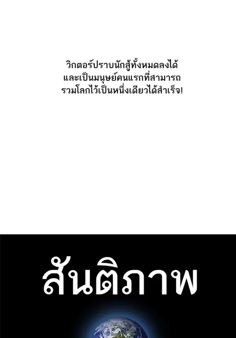 หน้า 59 จาก 100