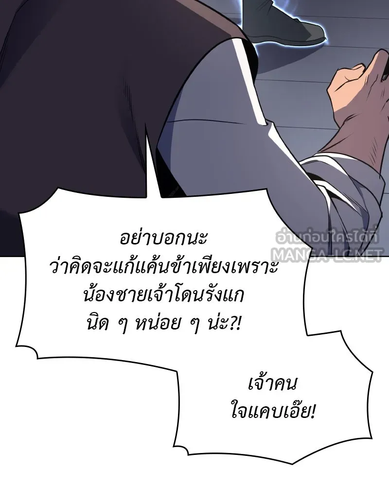 หน้า 105 จาก 199