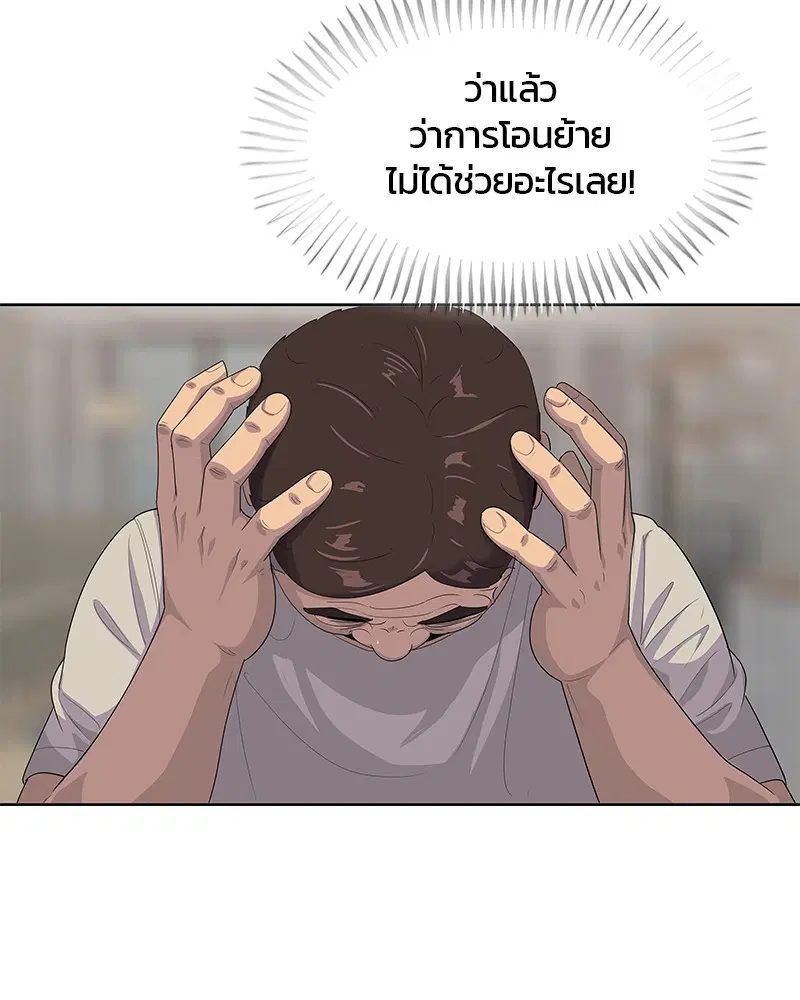 หน้า 13 จาก 105