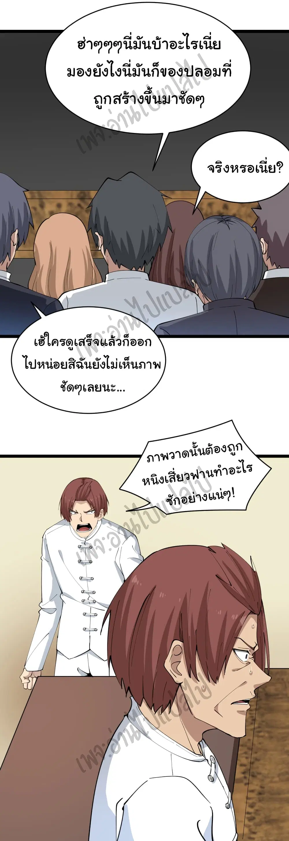 หน้า 2 จาก 31