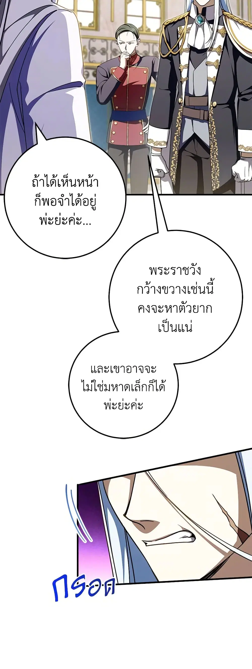 หน้า 19 จาก 42