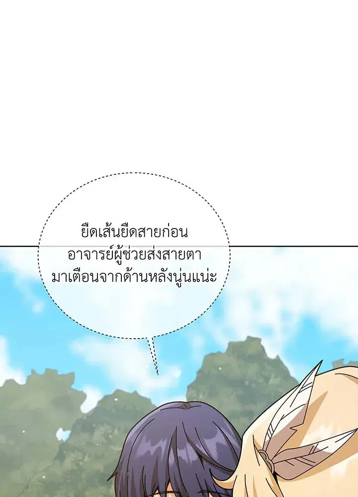 หน้า 68 จาก 103