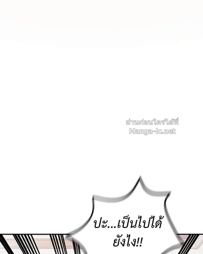 หน้า 84 จาก 151