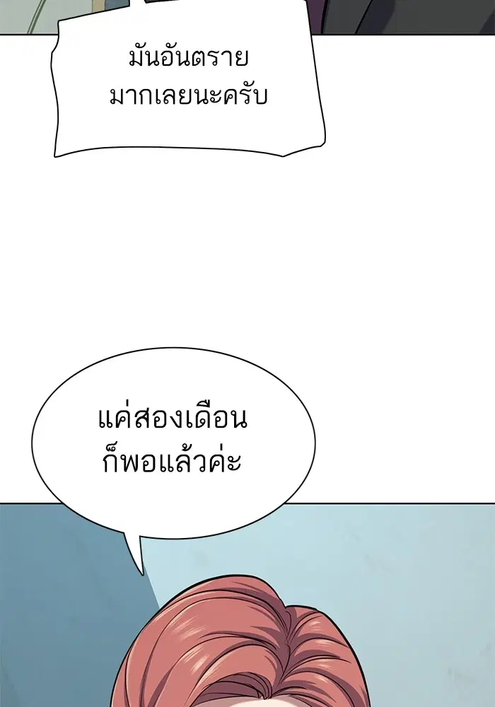 หน้า 24 จาก 133