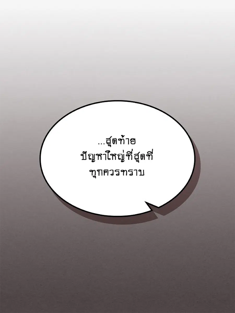 หน้า 19 จาก 57