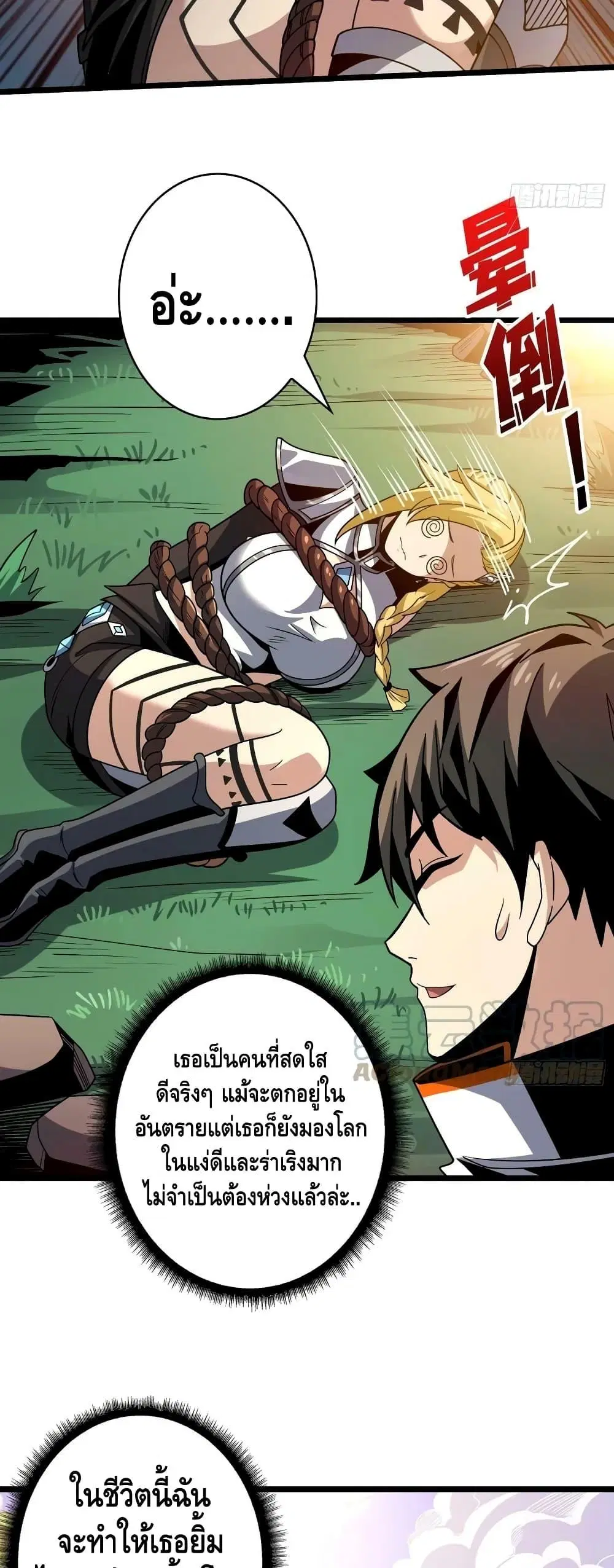 หน้า 22 จาก 32