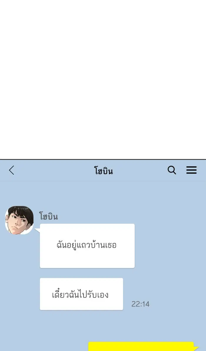 หน้า 140 จาก 169