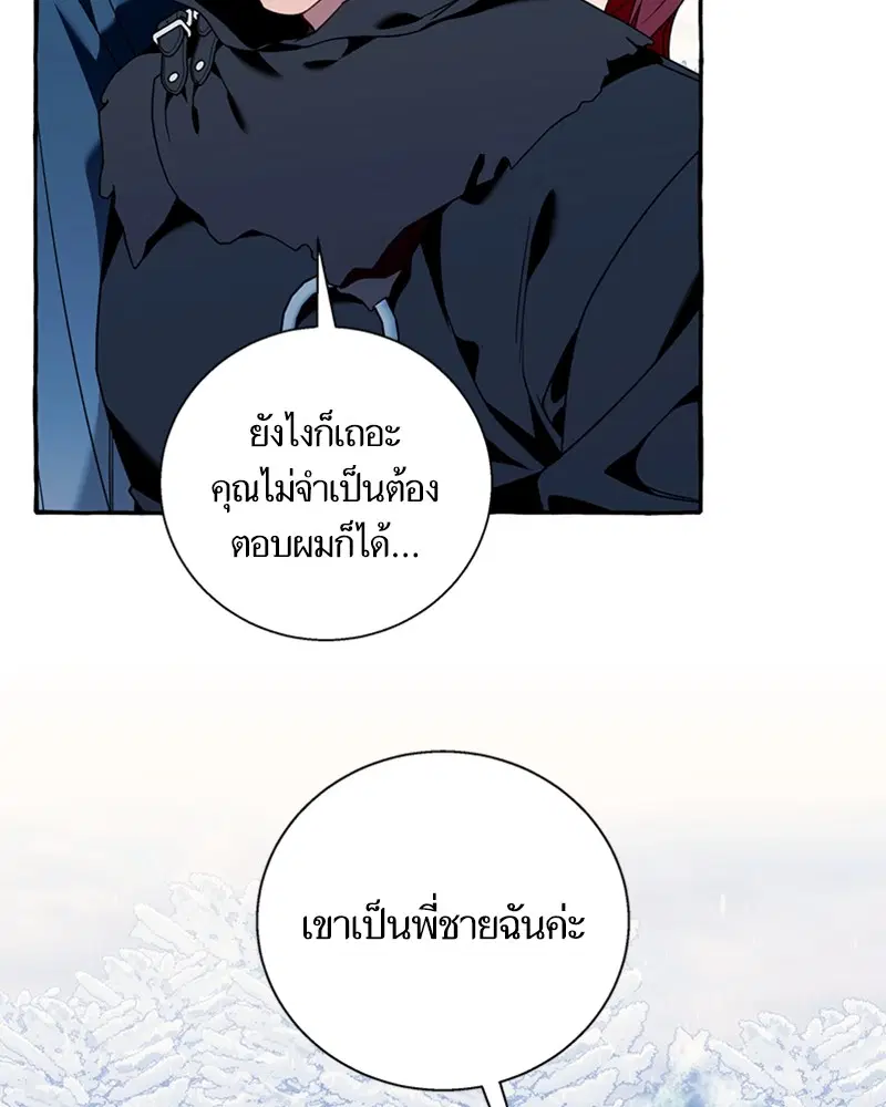 หน้า 5 จาก 106