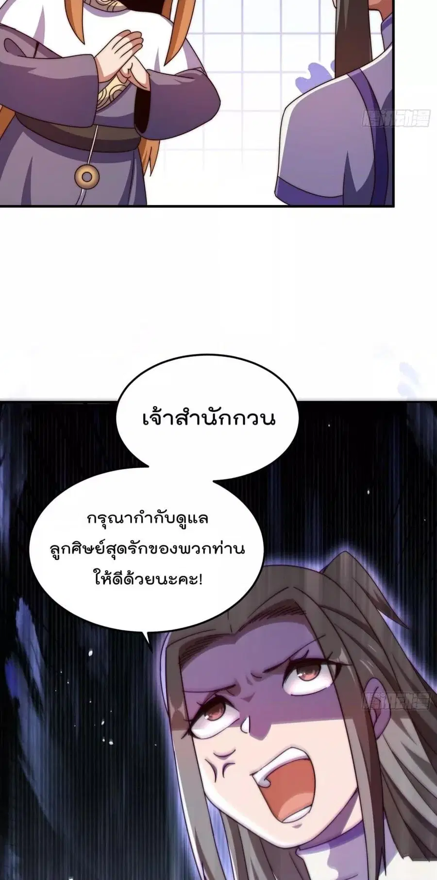 หน้า 38 จาก 42