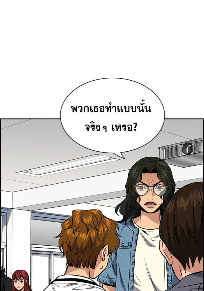 หน้า 43 จาก 125