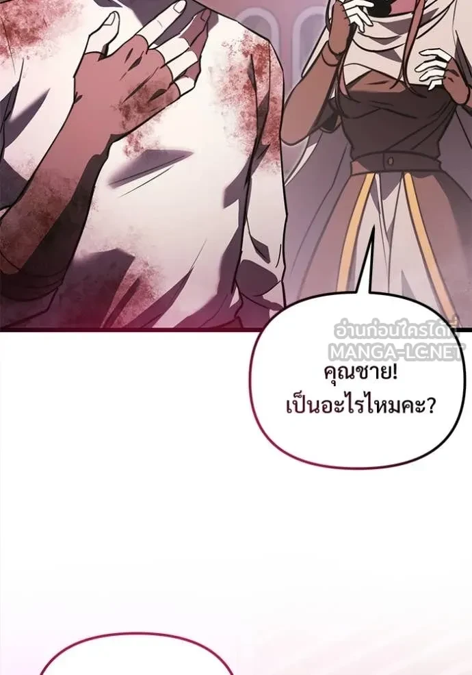 หน้า 152 จาก 161