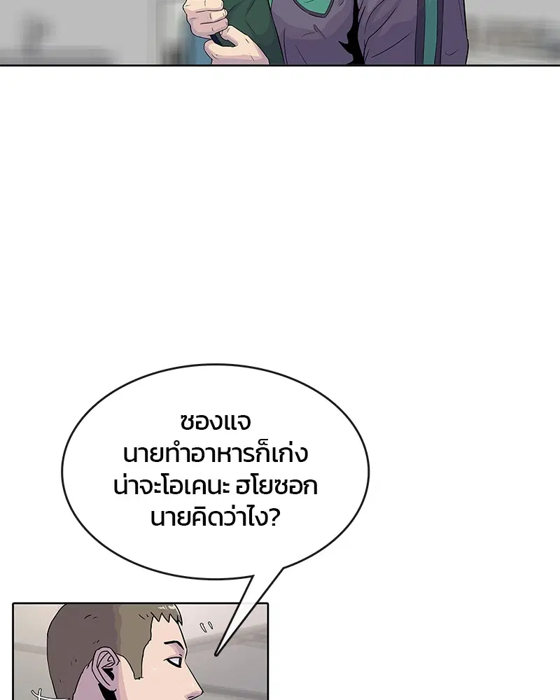 หน้า 29 จาก 92