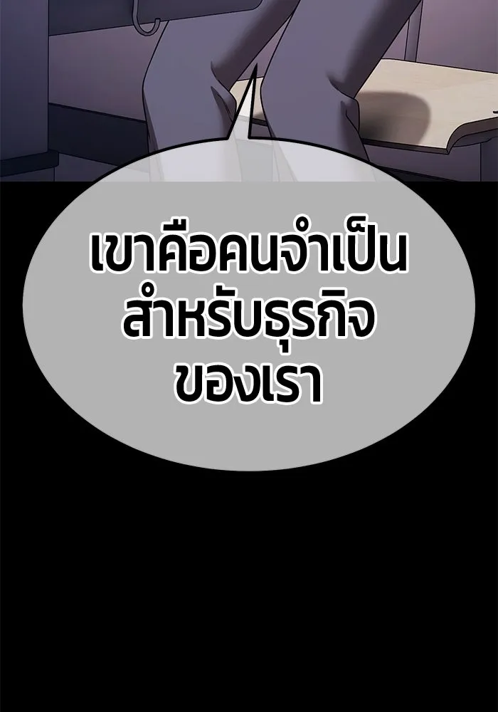 หน้า 337 จาก 444