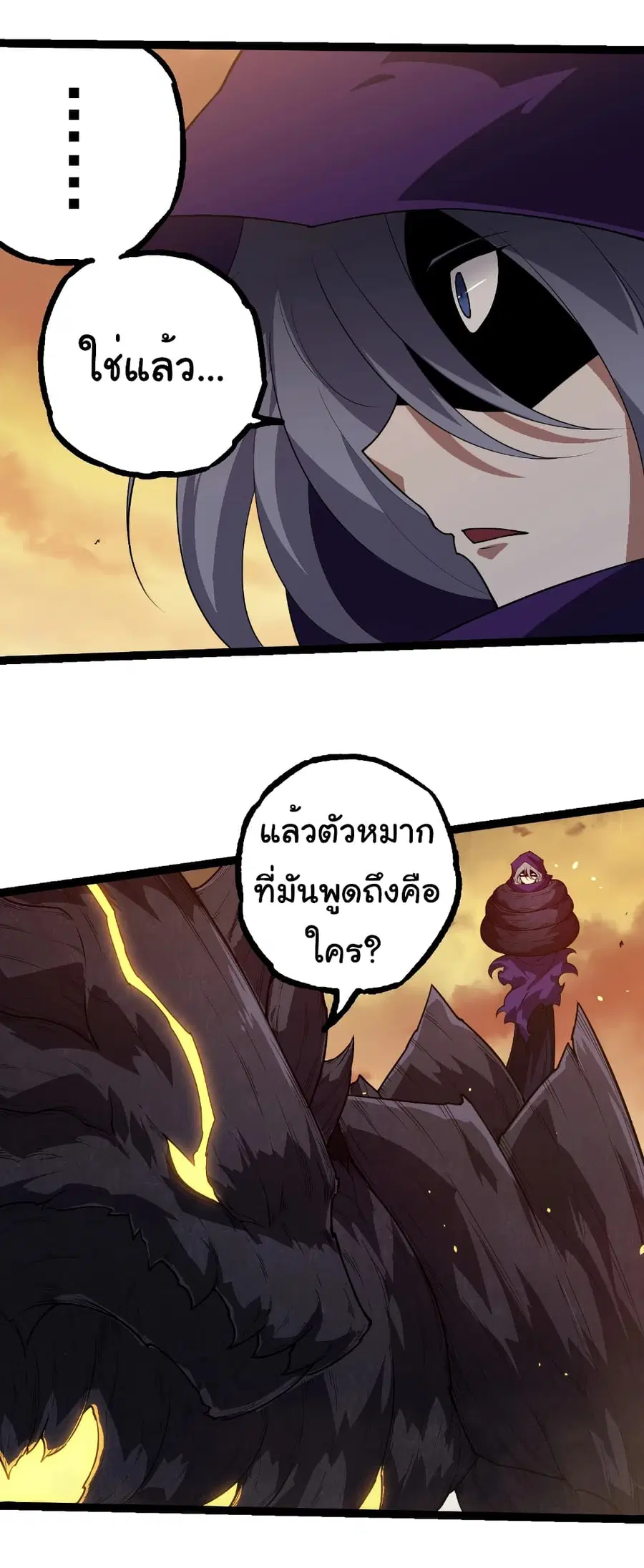 หน้า 17 จาก 31