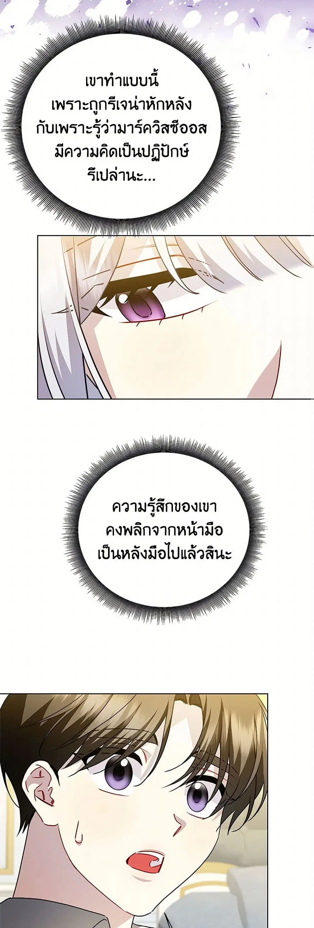 หน้า 25 จาก 37