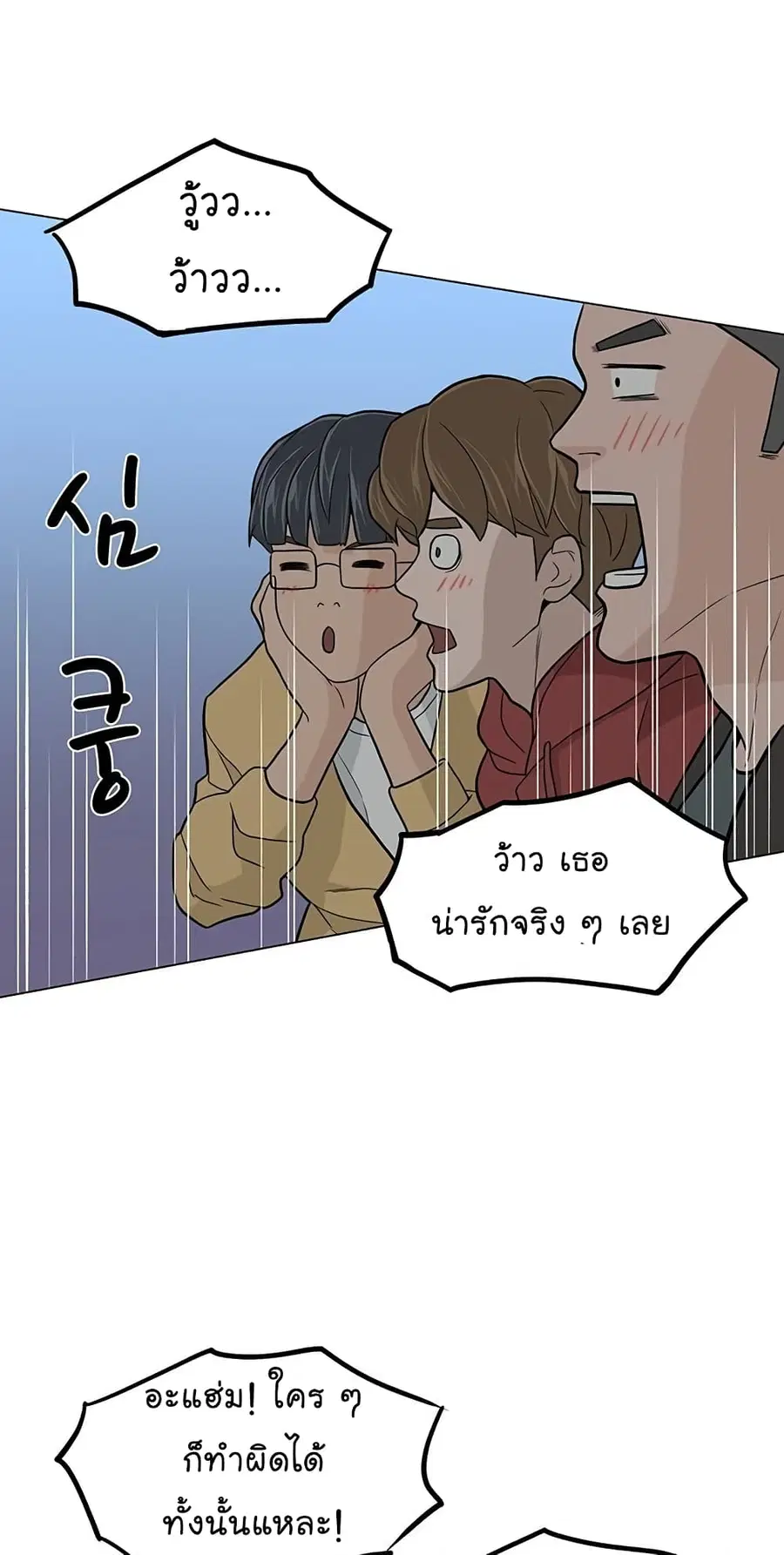 หน้า 44 จาก 74