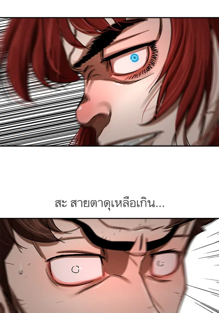 หน้า 42 จาก 104