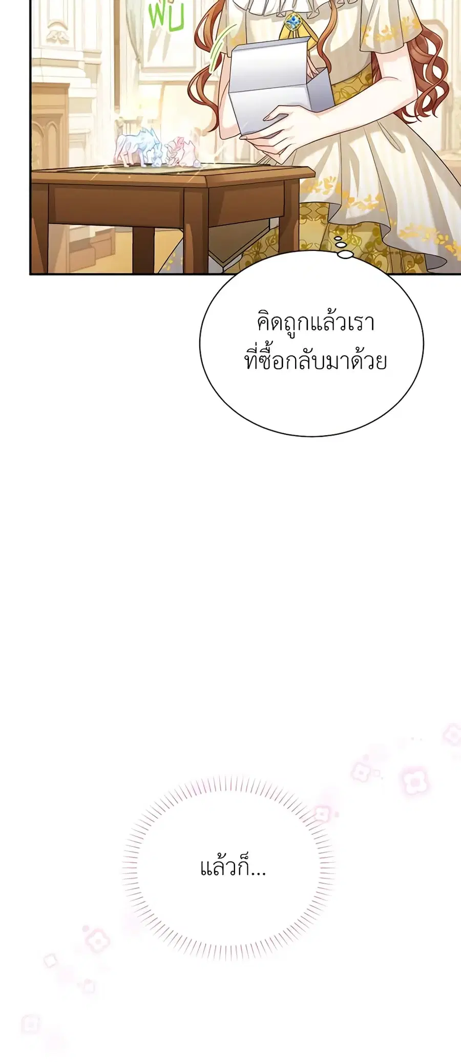 หน้า 42 จาก 48