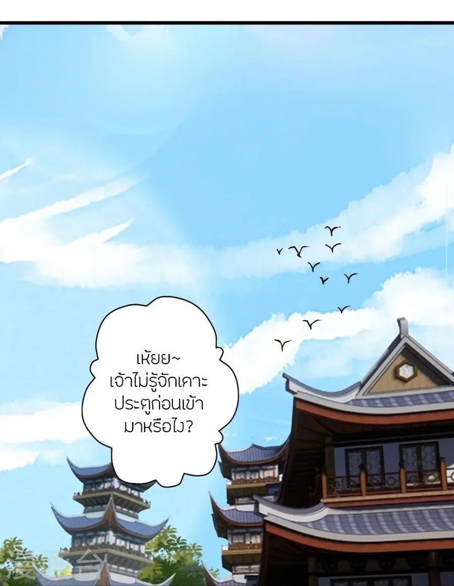หน้า 69 จาก 81