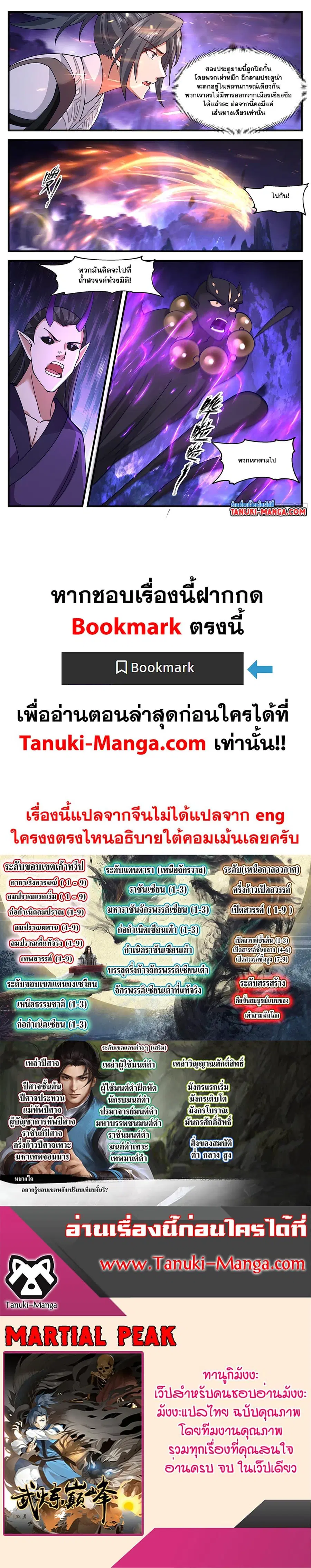 หน้า 12 จาก 12