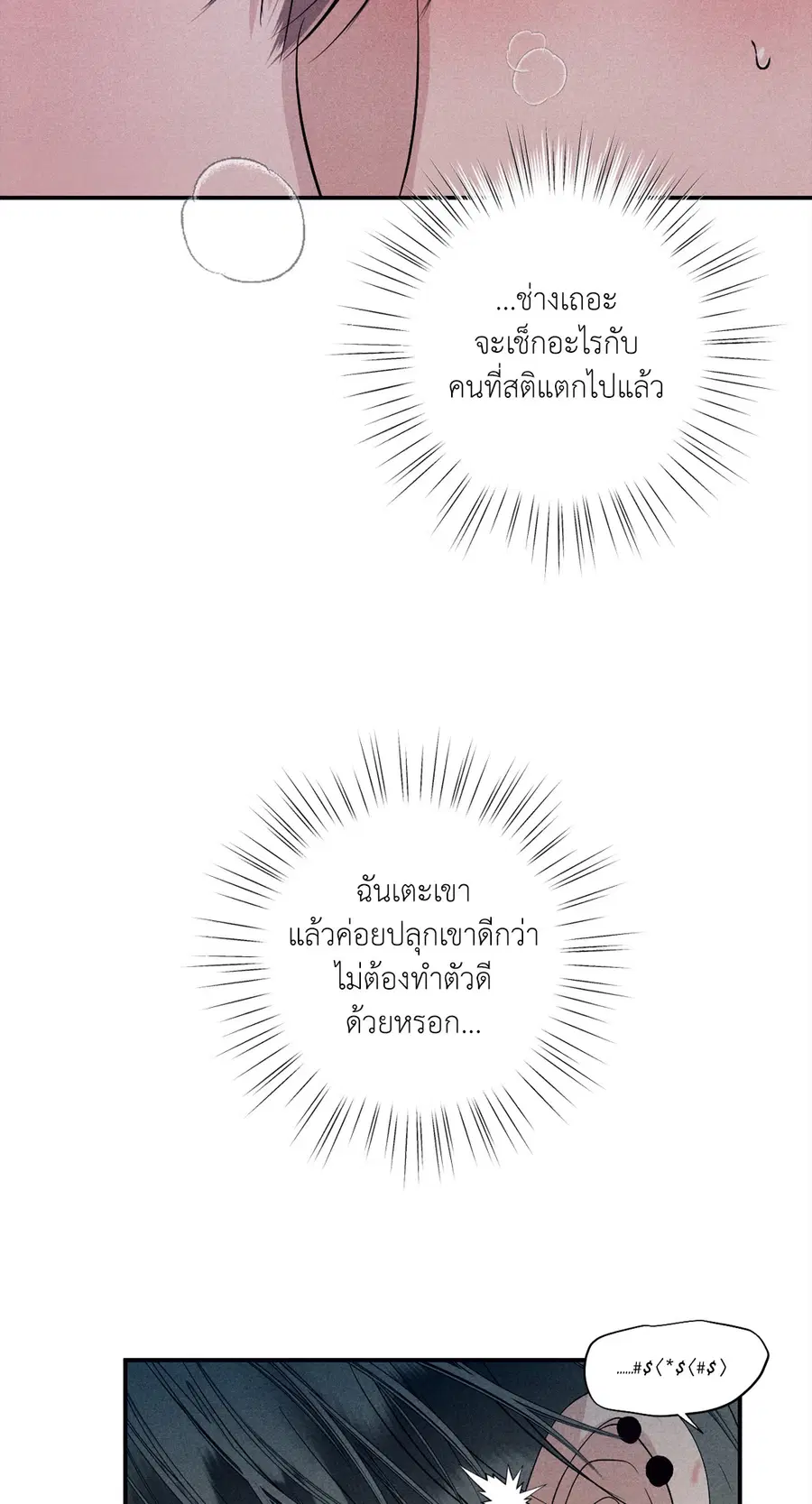 หน้า 67 จาก 76