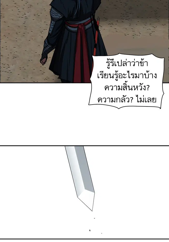 หน้า 43 จาก 83