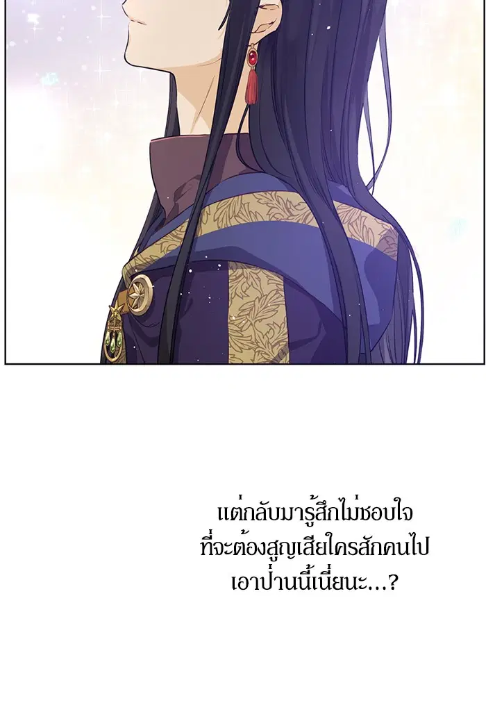 หน้า 6 จาก 82