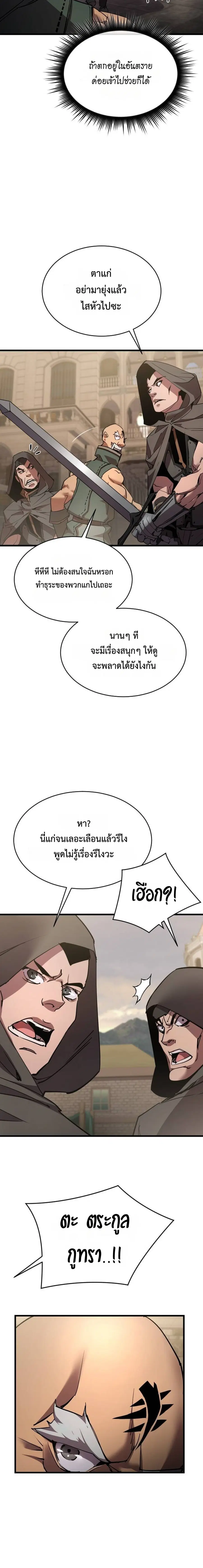 หน้า 12 จาก 33