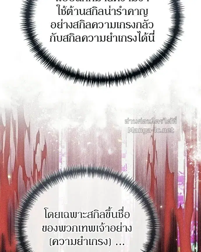 หน้า 128 จาก 161