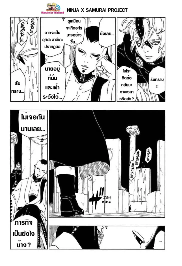 หน้า 8 จาก 41