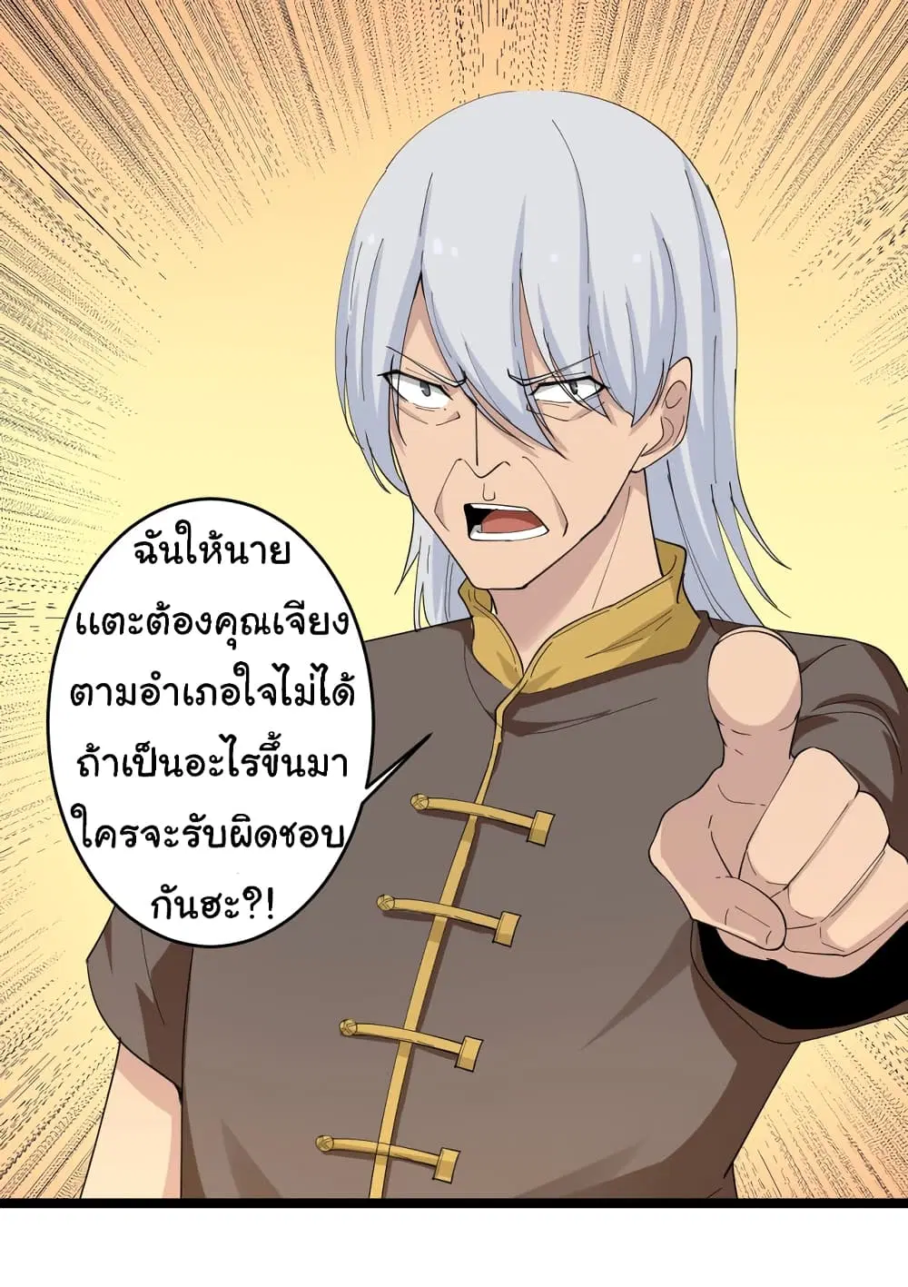 หน้า 38 จาก 41