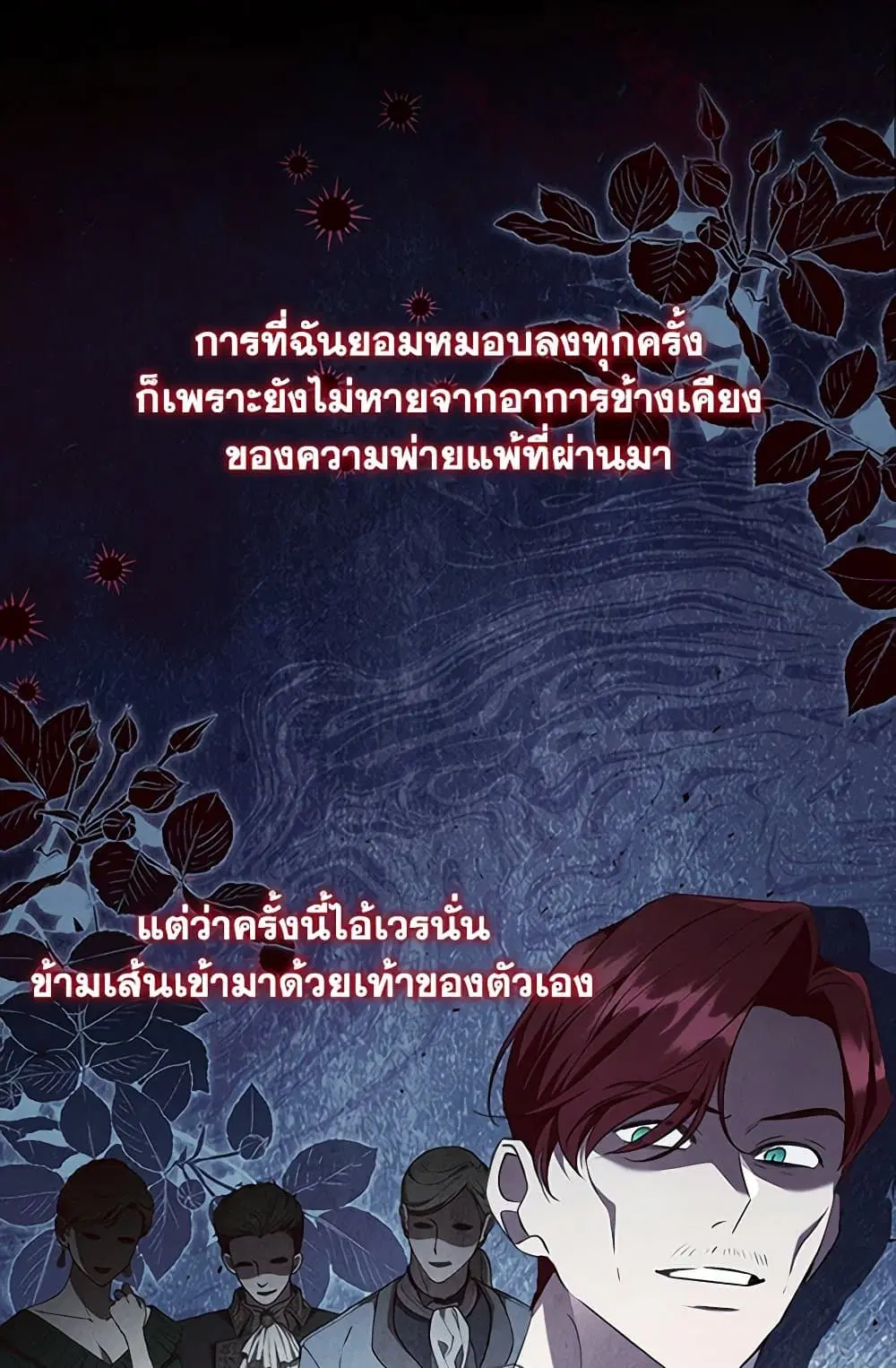 หน้า 5 จาก 80