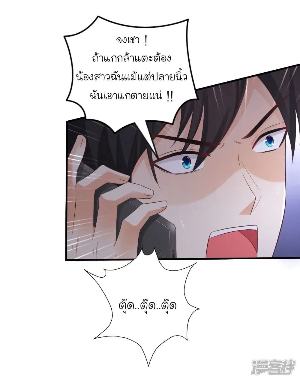 หน้า 18 จาก 33