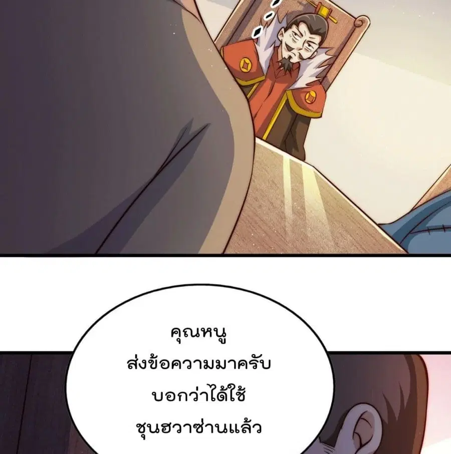 หน้า 15 จาก 103