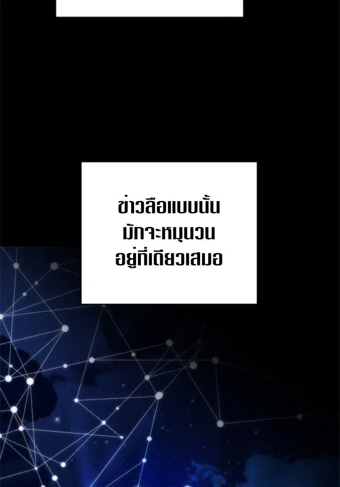 หน้า 53 จาก 152
