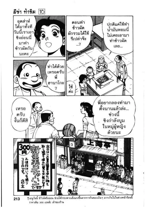 หน้า 13 จาก 22